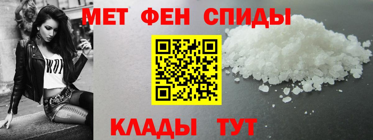 Амфетамин  Вход с VPN  Лангепас  Amphetamine Premium 