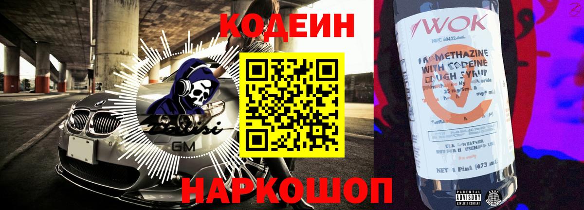 Лсд 25  Вход с VPN  Меф кристаллы  Cocaine  Меф  Лангепас  ГАШ  МЕТАМФЕТАМИН  Конопля 
