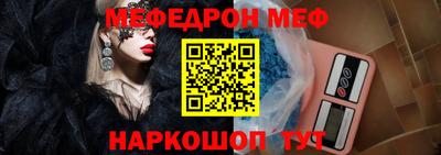 бутик Ивантеевка