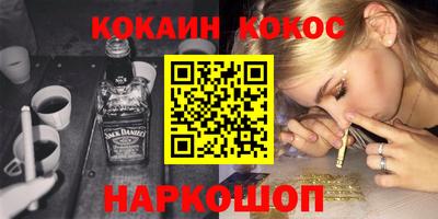 бошки Иваново
