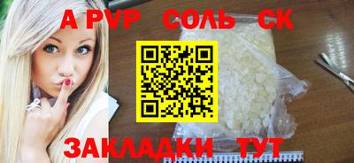 бутик Ивантеевка