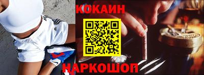 бутик Ивантеевка