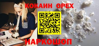 бошки Иваново