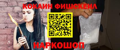 бутик Ивантеевка