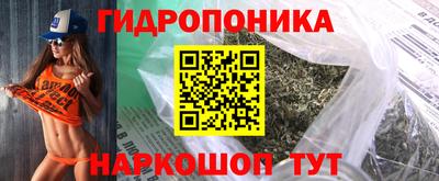 бошки Иваново