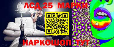 бутик Ивантеевка