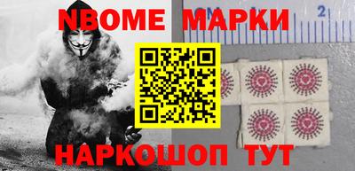 синтетический гашиш Ижевск