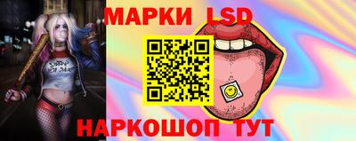 бошки Иваново