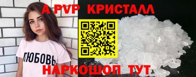 бошки Иваново