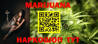 бутик Ивантеевка
