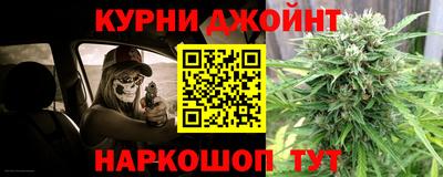 бошки Иваново