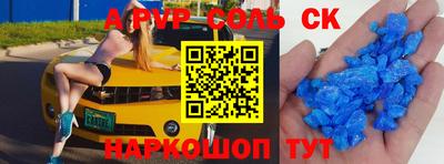 синтетический гашиш Ижевск