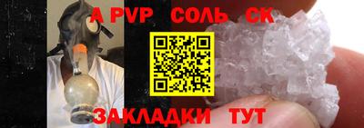 бошки Иваново