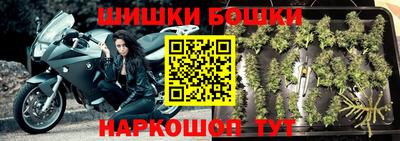 бутик Ивантеевка
