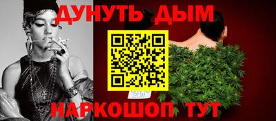 синтетический гашиш Ижевск