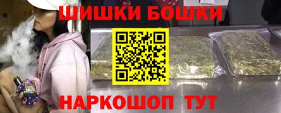 синтетический гашиш Ижевск