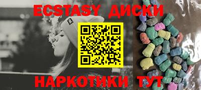 бутик Ивантеевка