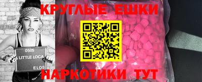 бошки Иваново