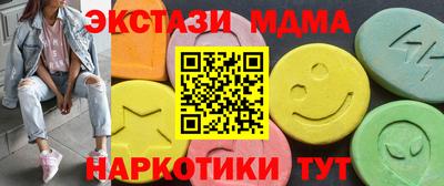 бутик Ивантеевка