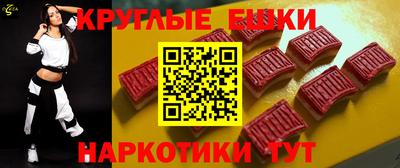 синтетический гашиш Ижевск