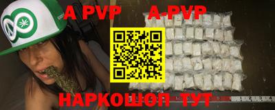 синтетический гашиш Ижевск