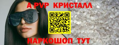 бутик Ивантеевка