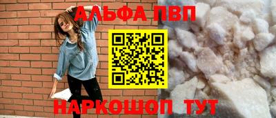 синтетический гашиш Ижевск