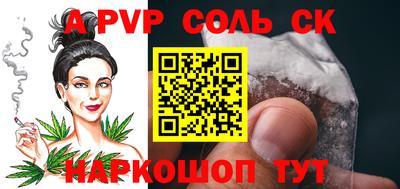 бошки Иваново