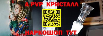 синтетический гашиш Ижевск