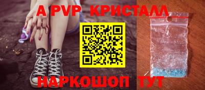 бошки Иваново