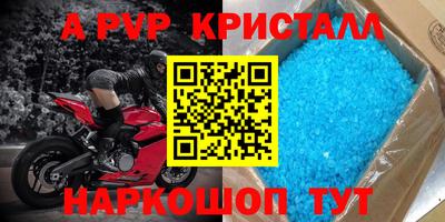 бошки Иваново