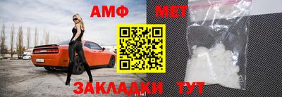бошки Иваново