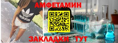 синтетический гашиш Ижевск