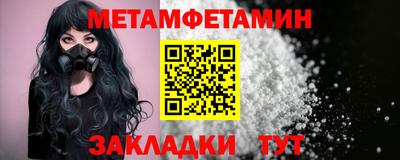 бутик Ивантеевка