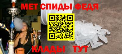 бутик Ивантеевка