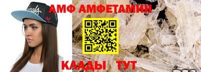 бутик Ивантеевка