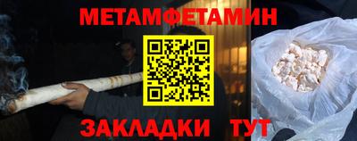 синтетический гашиш Ижевск