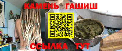 бошки Иваново