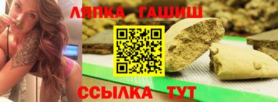 бошки Иваново