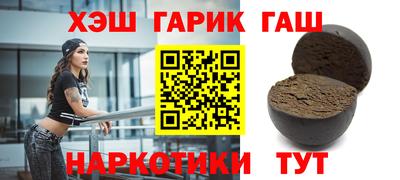 бошки Иваново