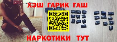 бутик Ивантеевка