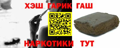 синтетический гашиш Ижевск