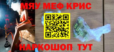 бутик Ивантеевка
