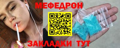 бошки Иваново