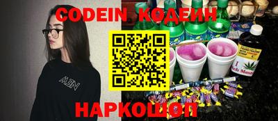 синтетический гашиш Ижевск