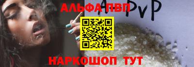 бутик Ивантеевка
