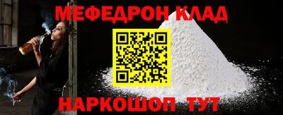синтетический гашиш Ижевск