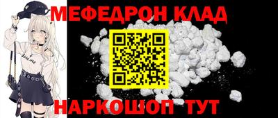 бошки Иваново