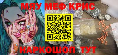 бошки Иваново