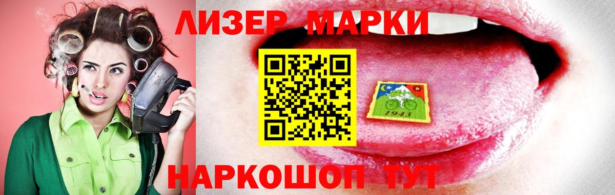 LSD-25 экстази кислота  Вход с VPN  ЛСД экстази  Лангепас 